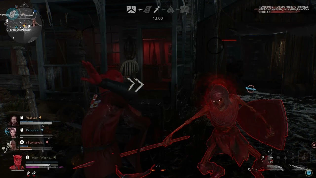 Когда читер думает что он не засветится