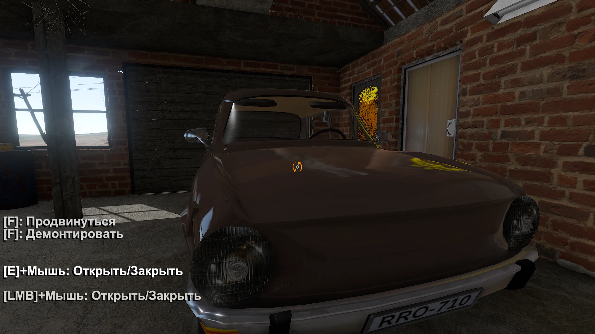 The Long Drive "Сохранение - Машина в идеальном состоянии"