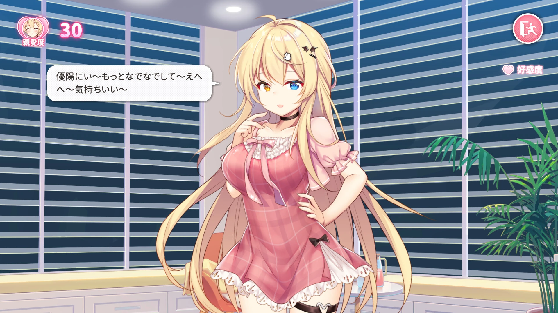 Sisters Connect "Таблица +1 для Cheat Engine от Firstlast2s100: Редактор игрока"