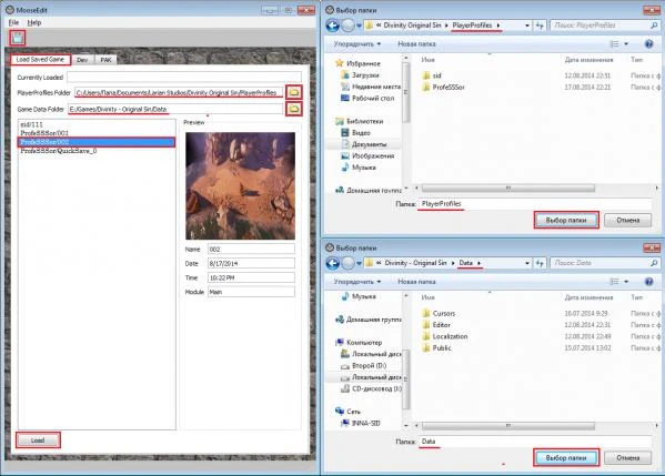 Divinity: Original Sin: Редактор Сохранений/Save Editor (MooseEdit - alpha29) (05.10.2014)