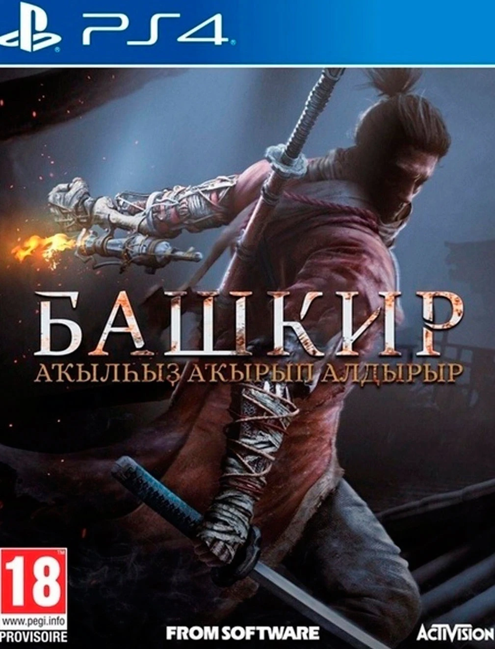 Импортозамещение