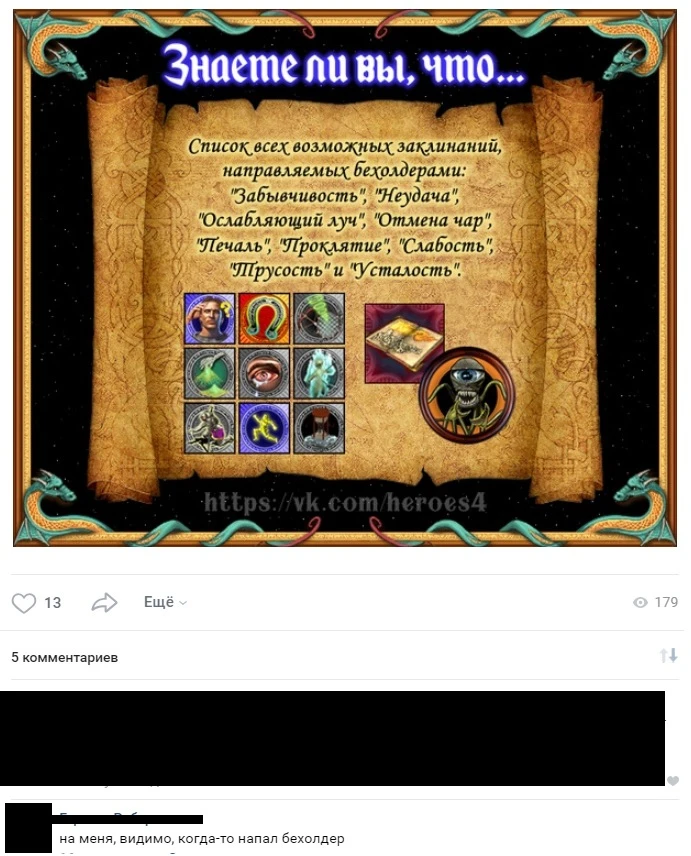 Эффект бехолдера или жизнь?