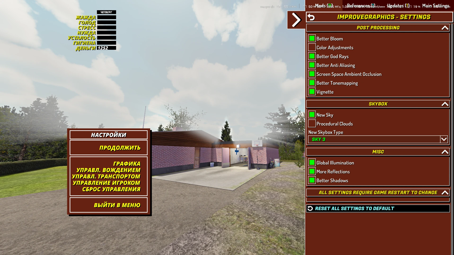 My Summer Car "Новое реалистичное небо"