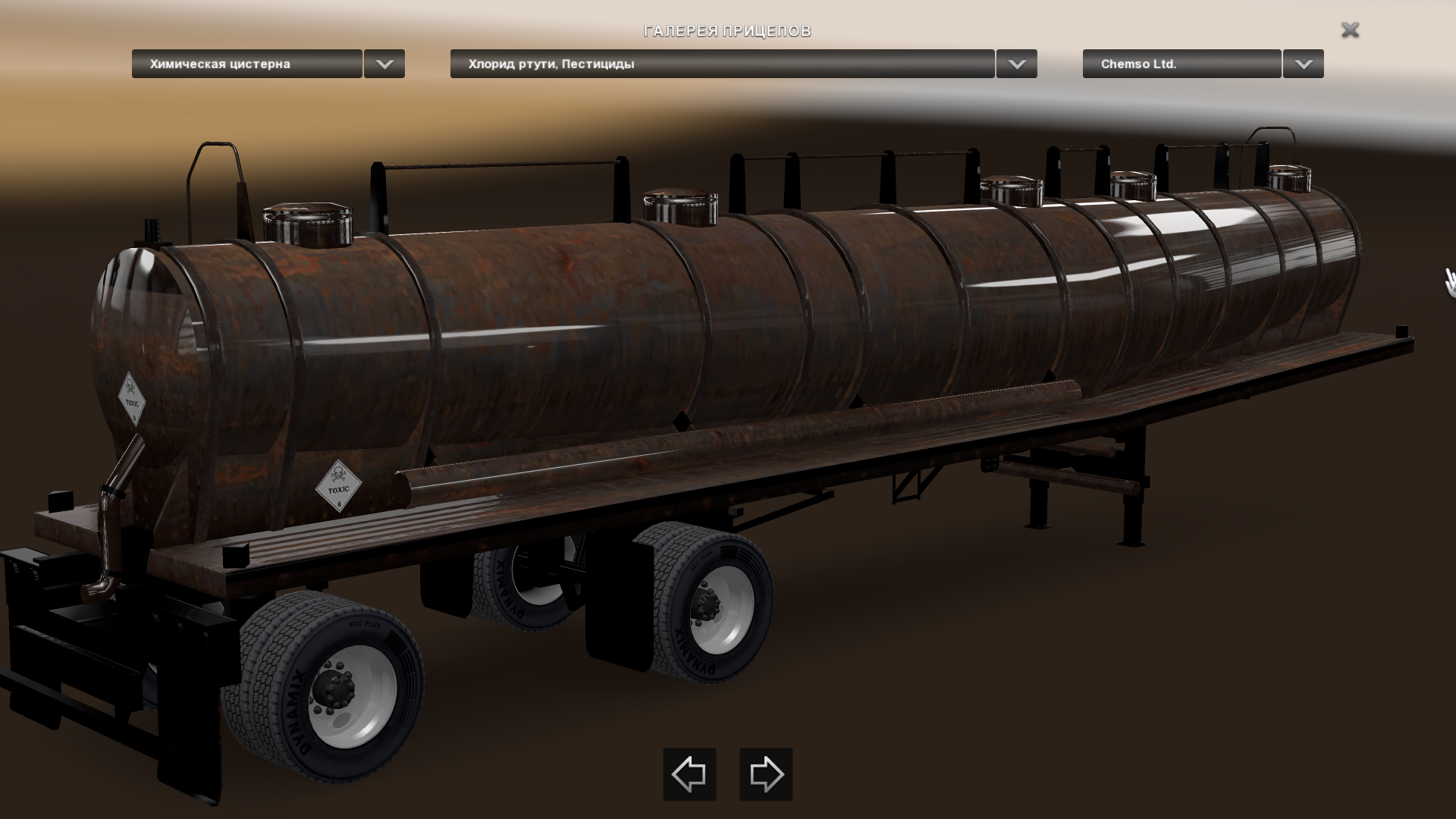 American Truck Simulator "Ржавый Kenworth W900 Версия 3 + ржавые цистерны / Rust Kenworth W900 Version 3 + rust cisterns"