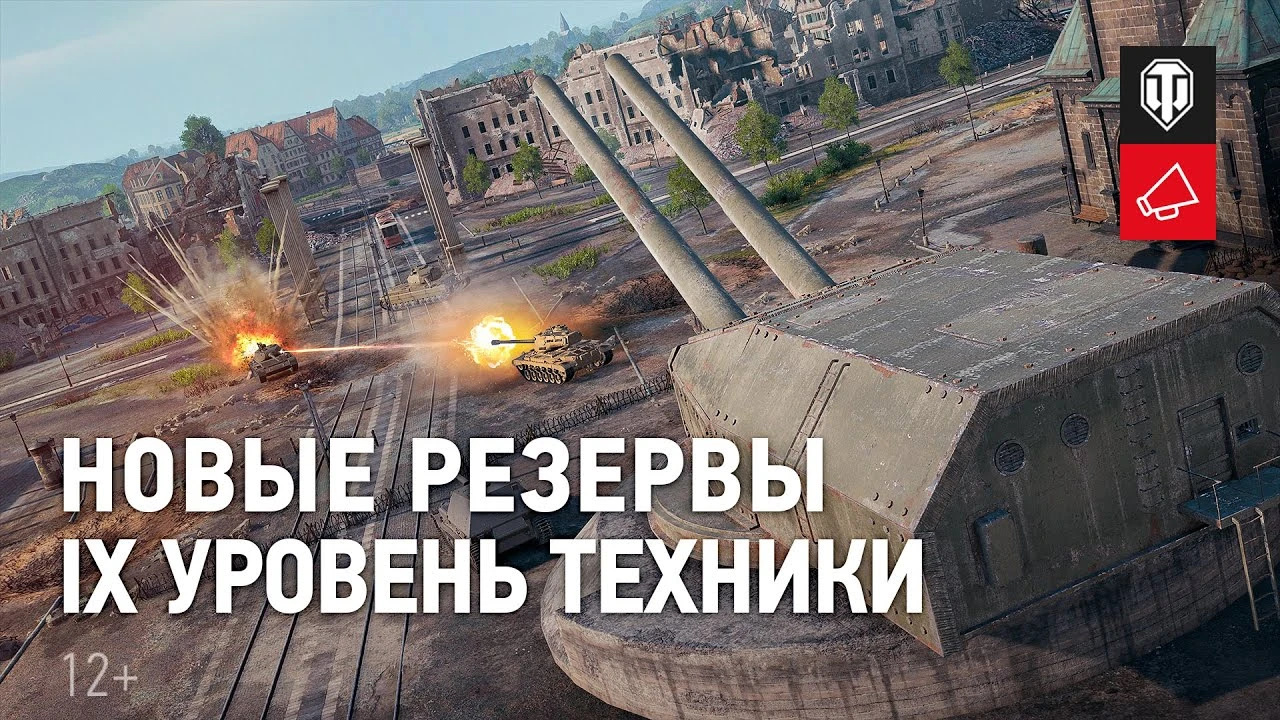 В World Of Tanks стартовало масштабное событие "Линия Фронта 2021", игроки смогут получить уровни БП