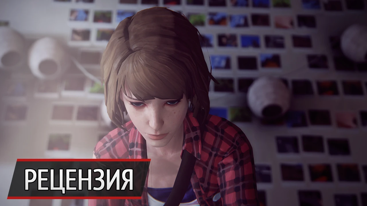 Эффект бабочки: рецензия на третий эпизод Life is Strange