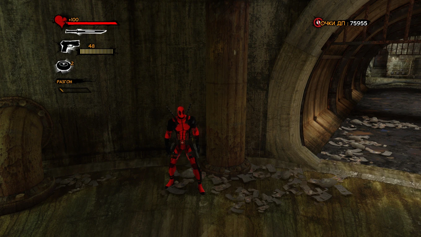 Deadpool "Deadpool HD"