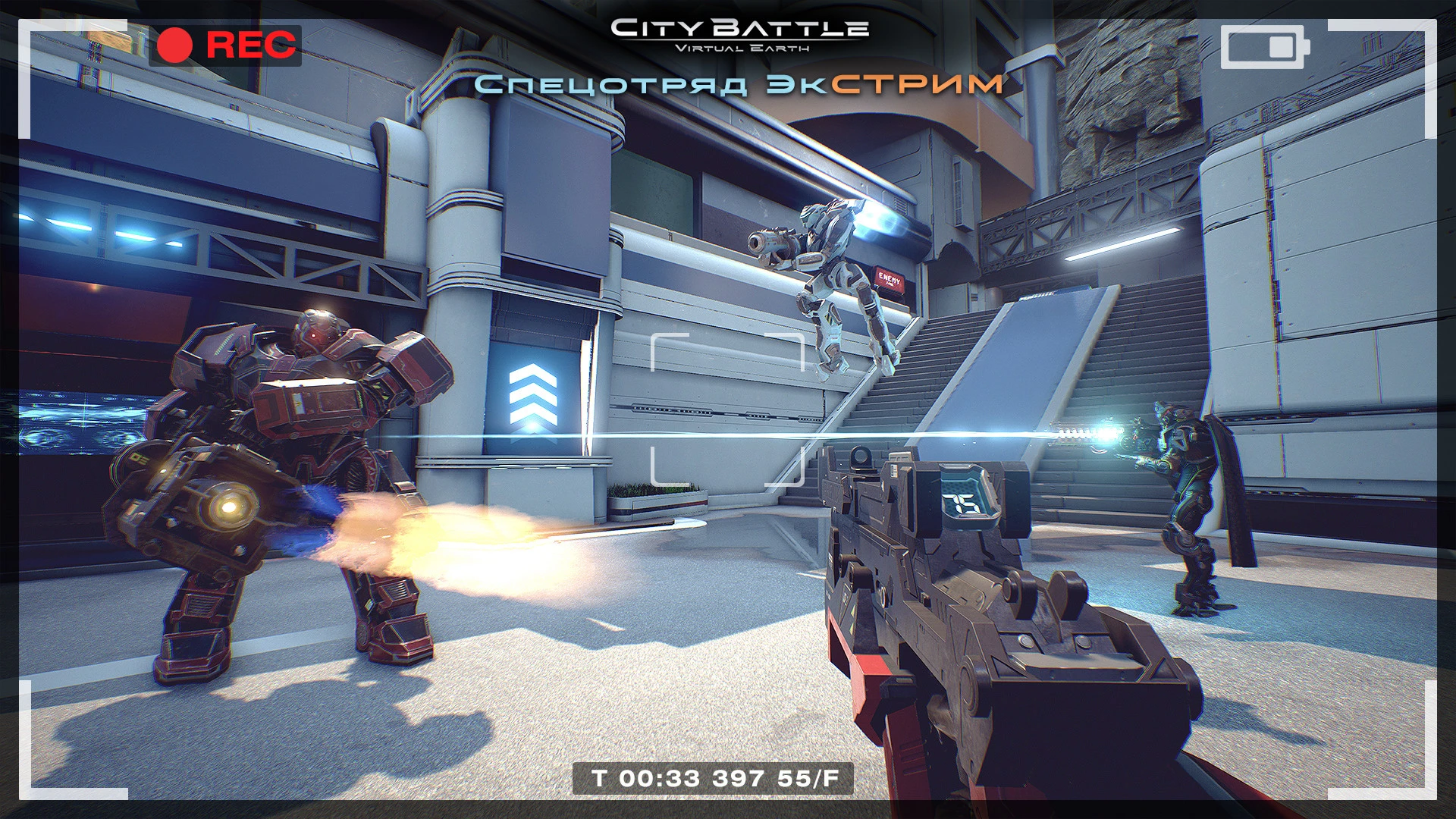 MMO-шутер CityBattle собирает спецотряд