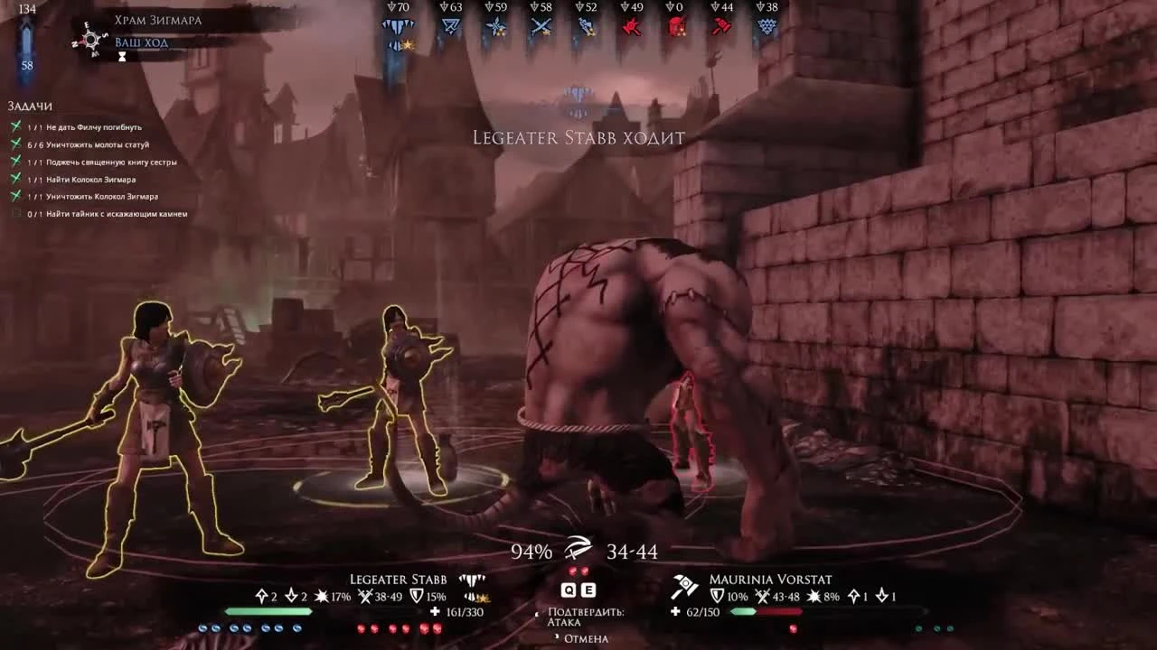 Прохождение Mordheim - City of the Damned (Скавены). Часть 3 - Крысы на колокольне