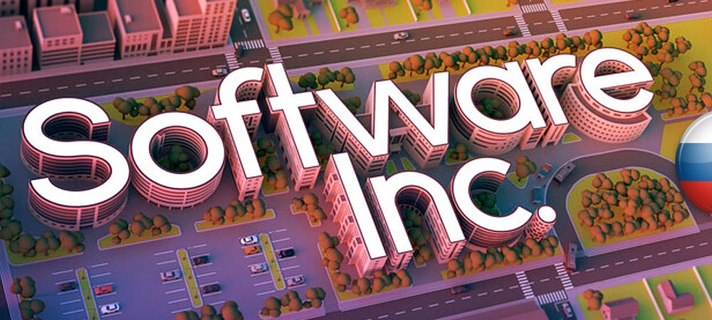 Software Inc "Русификатор текста" [v1.5.1] {muirch, Major34}