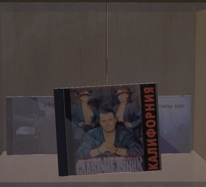 My Summer Car "CD альбом Славы Медяника-Калифорния"