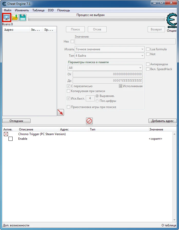Chrono Trigger: Таблица для Cheat Engine [UPD: 19.05.2020] {Vortox14}