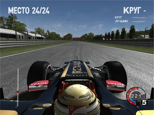 F1 2010 "RDDev Truelights Ultra V12"
