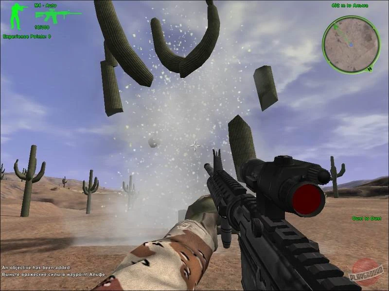 Delta Force: Xtreme. Наша служба не опасна, не трудна