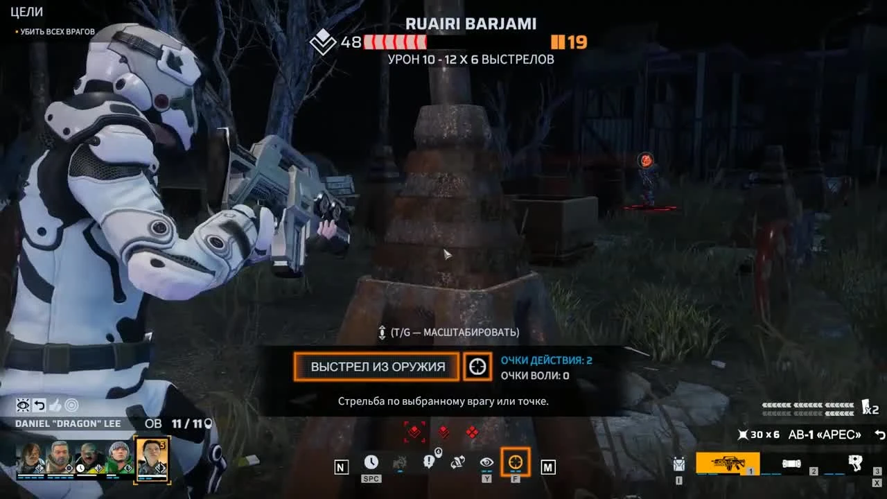 Phoenix Point - Обкатка новичков