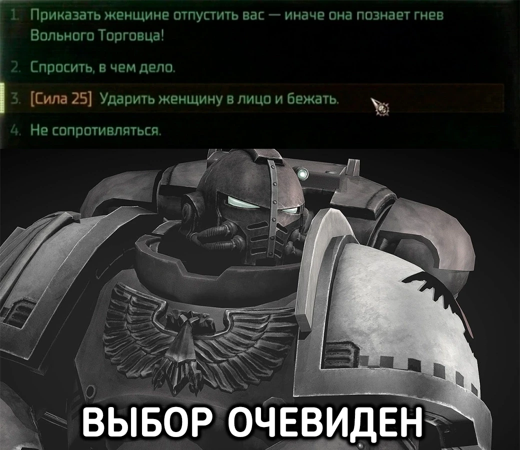 Невероятные варианты развития событий в Warhammer: Rogue Trader