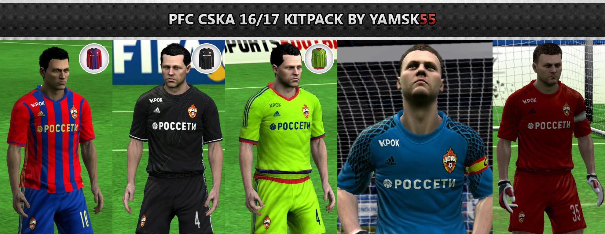 FIFA 10 "PFC CSKA 16/17 KitPack by Yamsk55"