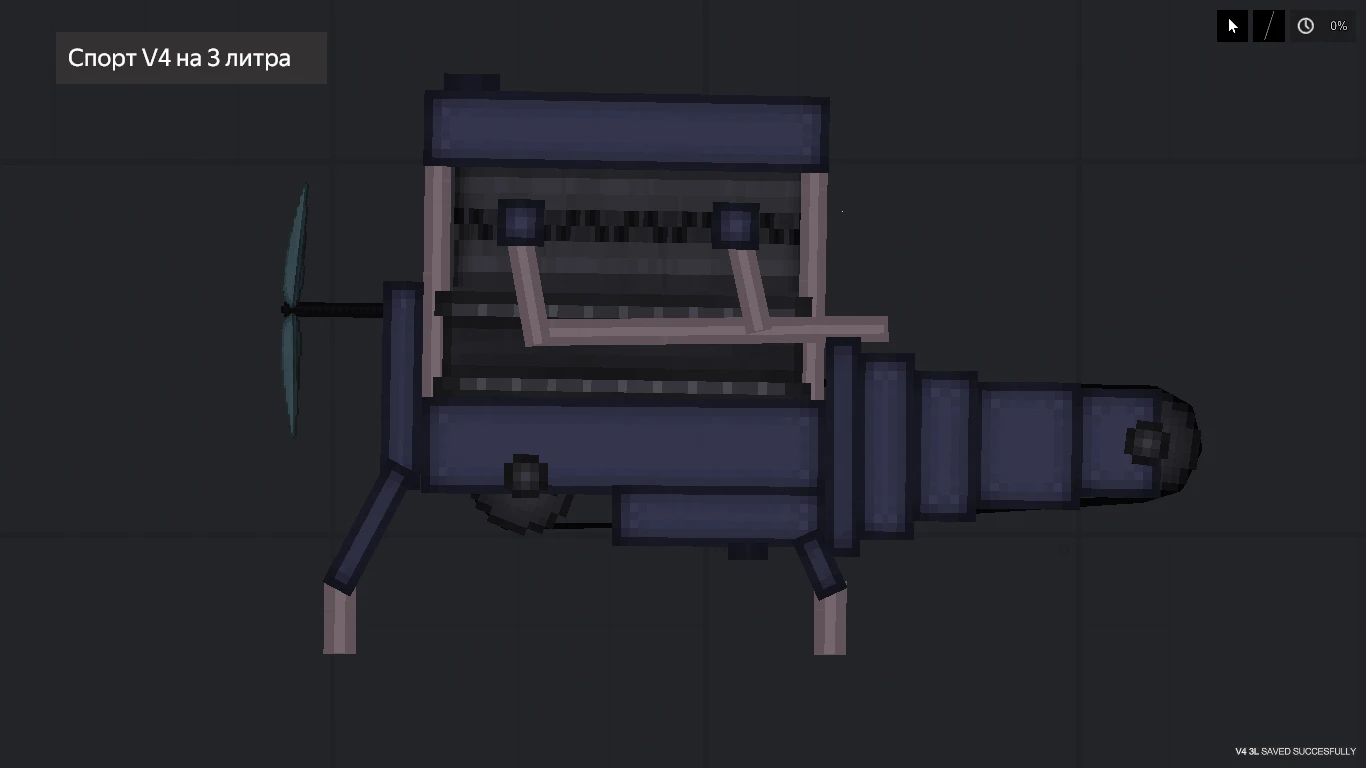 People PlayGround "Спортивный V-образный ДВС"