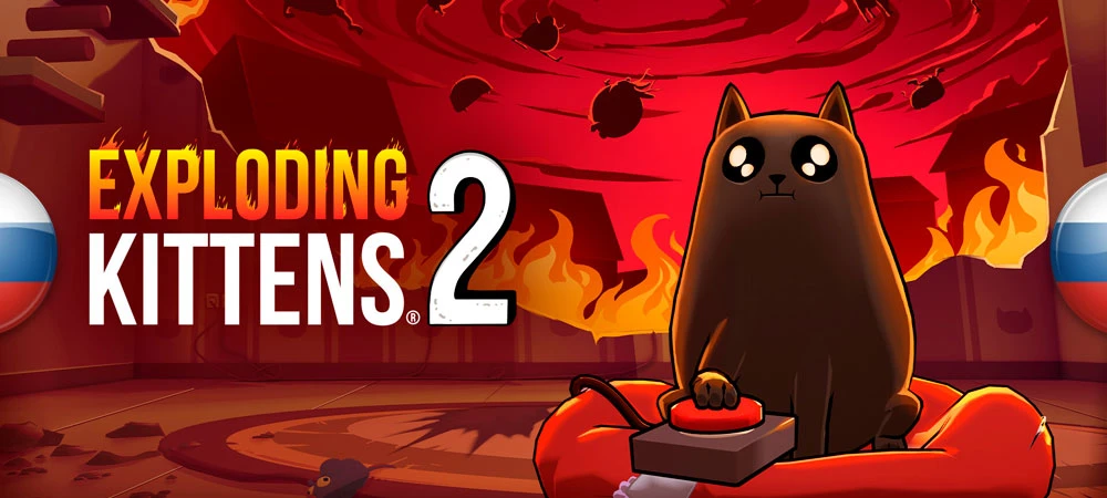Exploding Kittens 2 "Русификатор текста" [v1.0] {Atanvaron}
