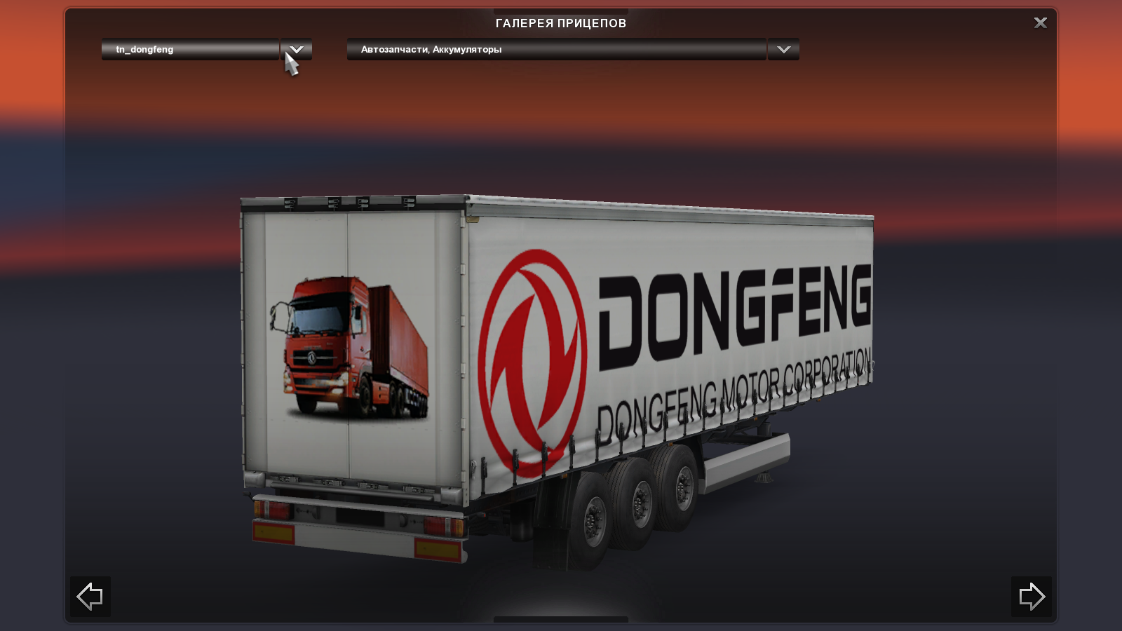 ETS 2 "Прицепы с логотипами грузовиков"