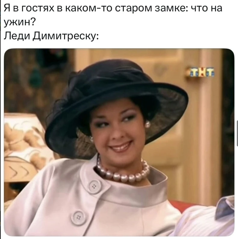 Так что на ужин?