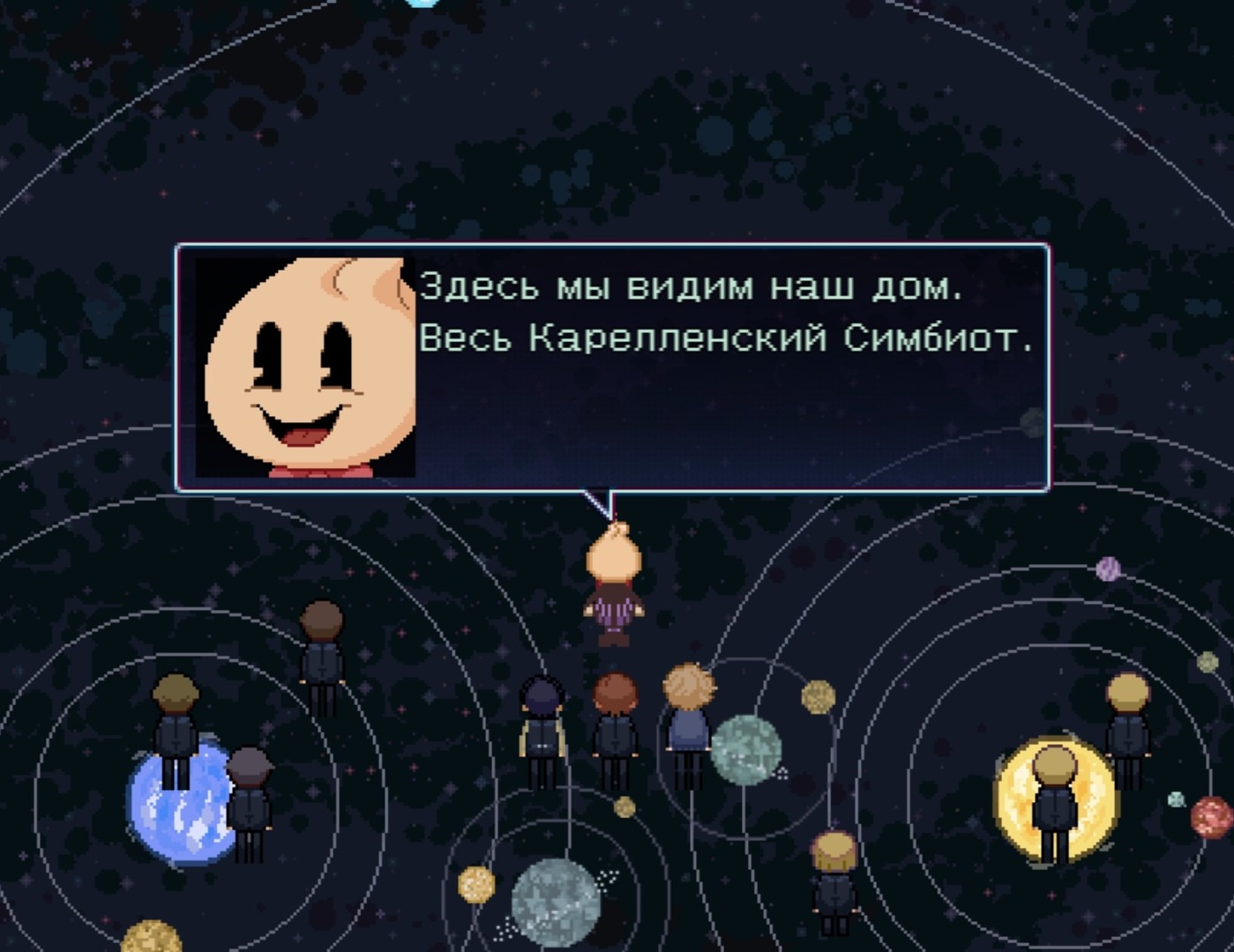 Boyhood's End "Русификатор для вышедших 1-2 главы" {SHTeam Production}