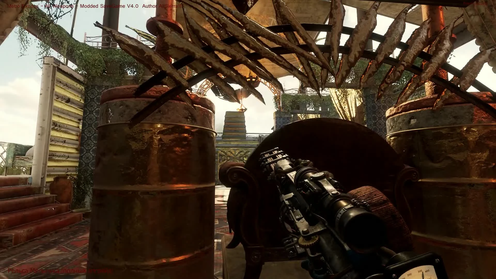Metro Exodus: Чит-Мод/Cheat-Mode (Все оружие + все улучшения доступны с локации Волга)
