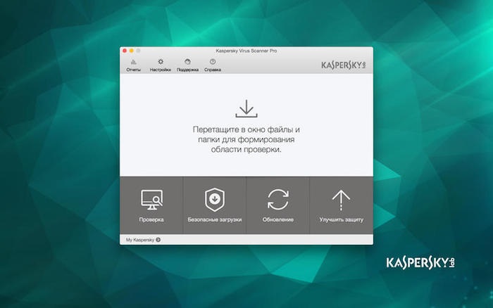 "Лаборатория Касперского" выпустила Kaspersky Virus Scanner Pro для OS X