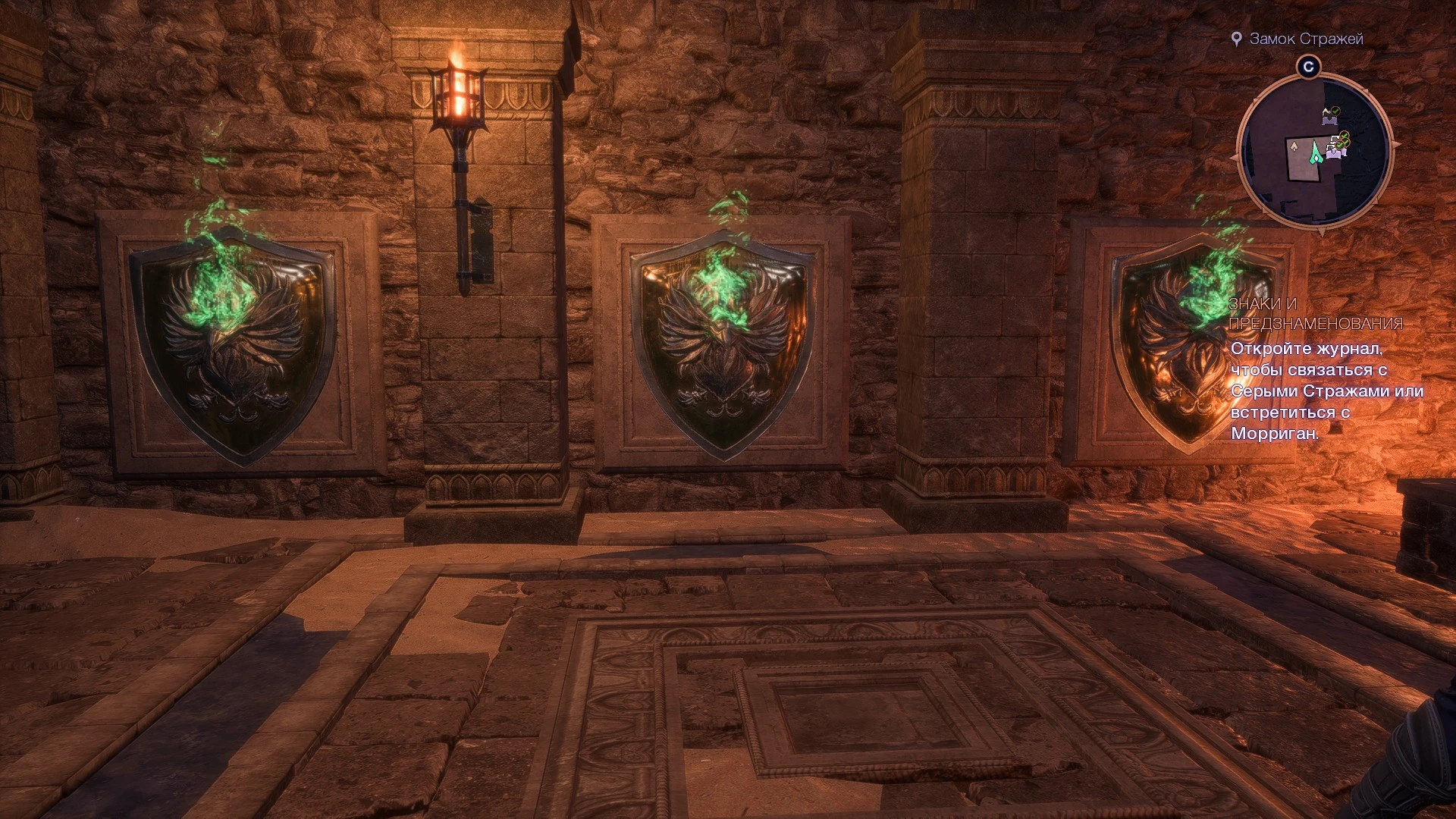 Секретные сундуки в Dragon Age: The Veilguard - уникальные сокровища в Крепости стражей