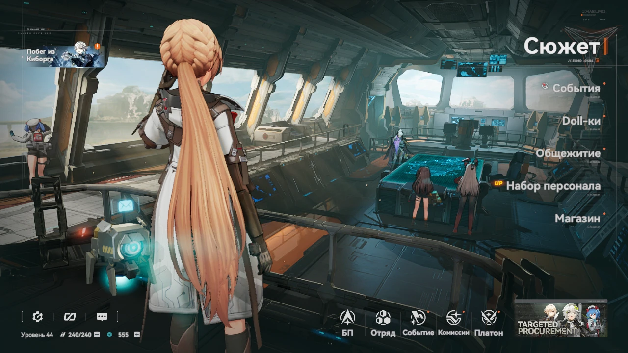 Girls Frontline 2: Exilium "Русификатор" [1.1]