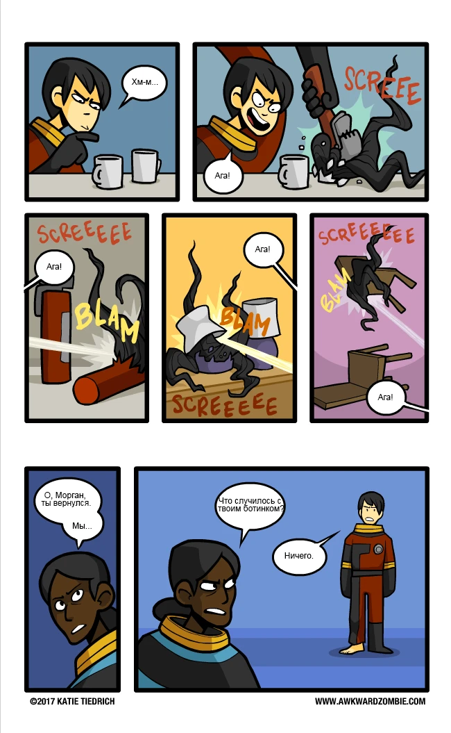 Проклятые мимики