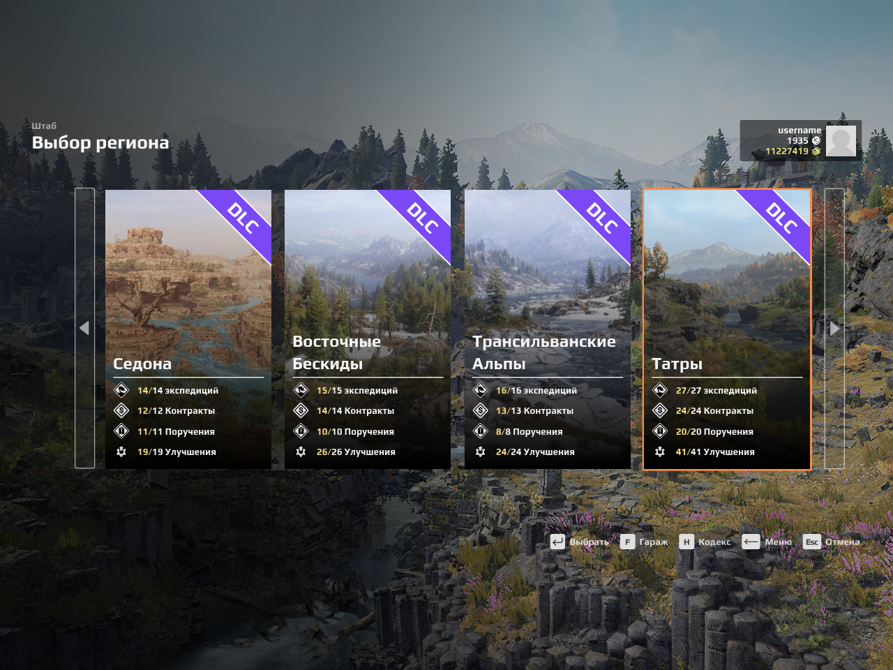 Expeditions: A MudRunner Game "Сохранение - 100% все открыто" [Update Season 4, Steam]