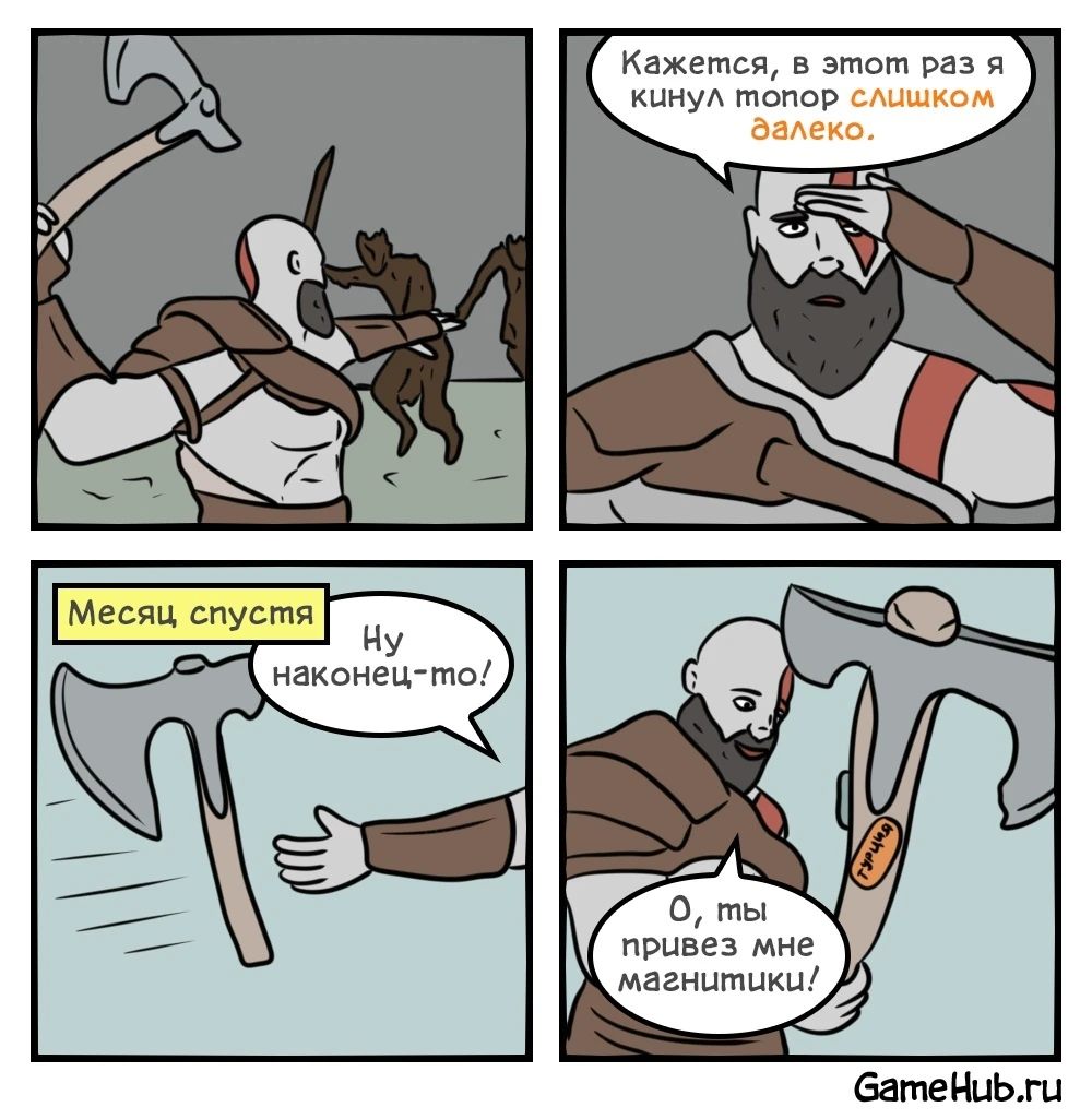 Топор-путешественник