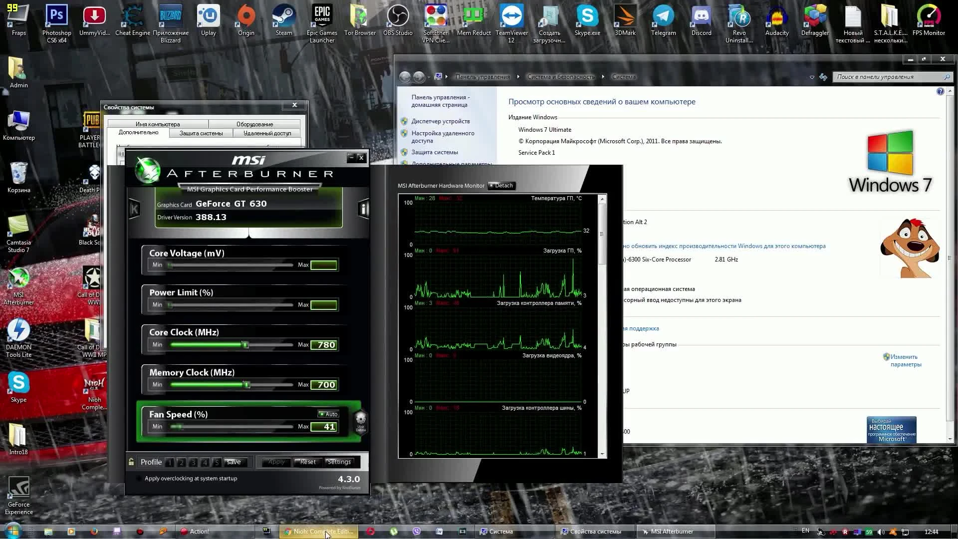 Nioh: Complete Edition настроить мышь и запуск на слабом ПК