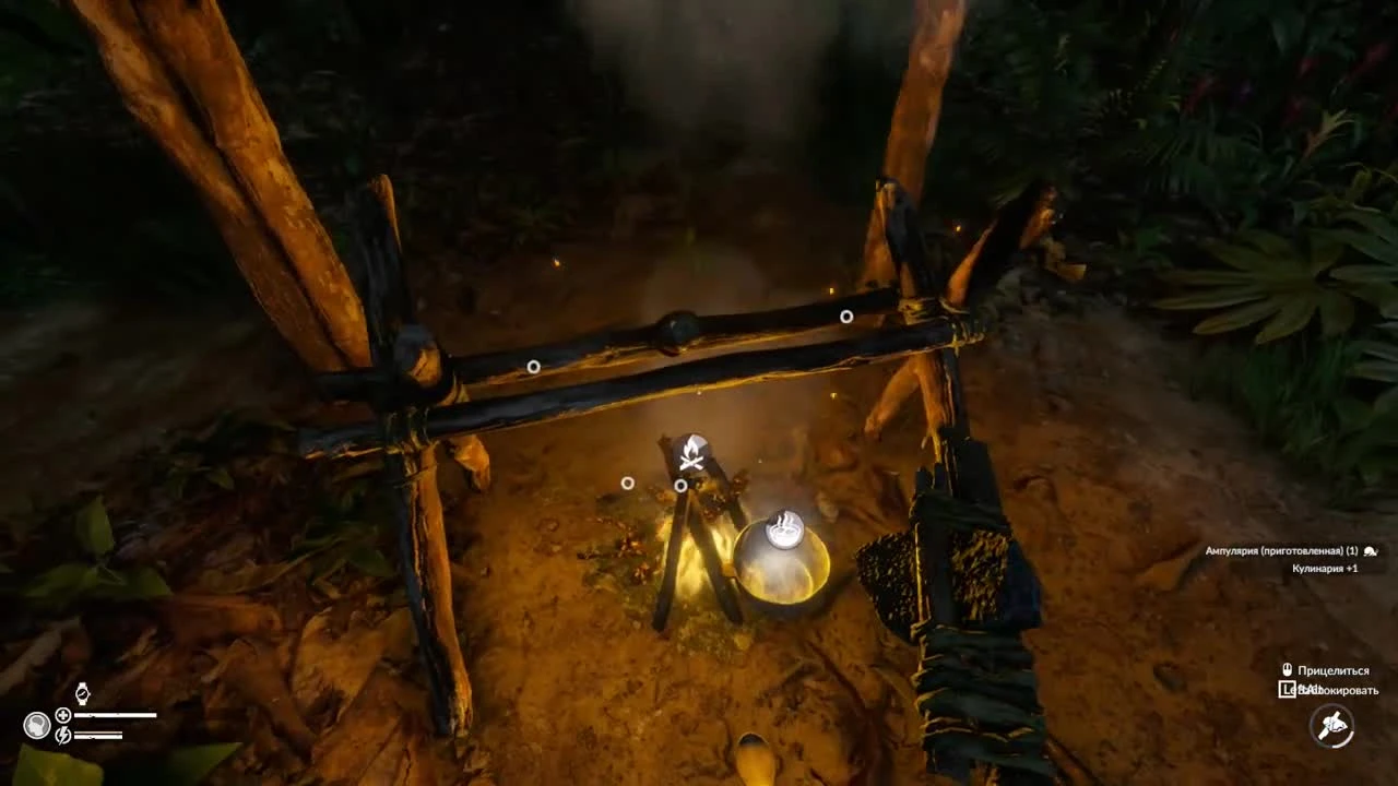 Green Hell - Причал у большой реки - Выживание