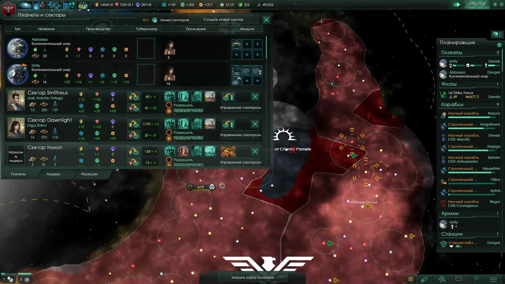 Stellaris #19 - Пятиминутная война