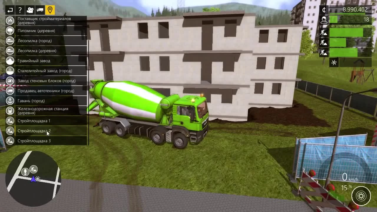 Construction Simulator 15 "Футбольные фанаты _ ч55 "