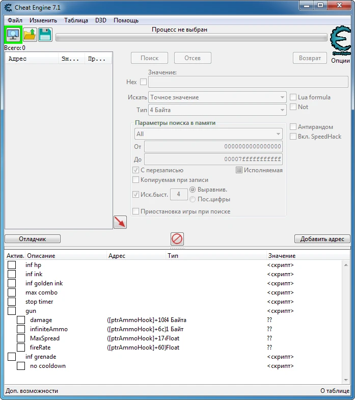 Fury Unleashed: Таблица для Cheat Engine [UPD:09.05.20] {astor}