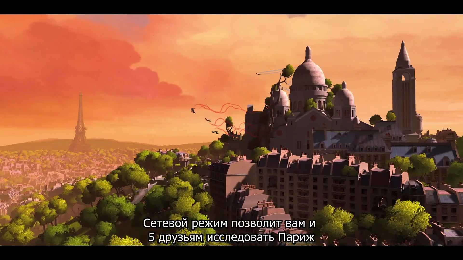 Eagle Flight - Видеоролик 101