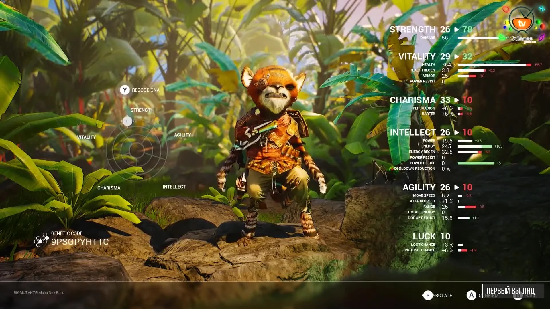 Biomutant - Первый взгляд, предварительный обзор