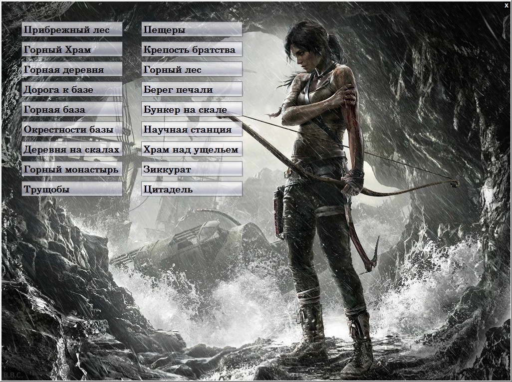 Tomb Raider "Карта расположений всех артефактов, документов, тайников, испытаний, и тд"