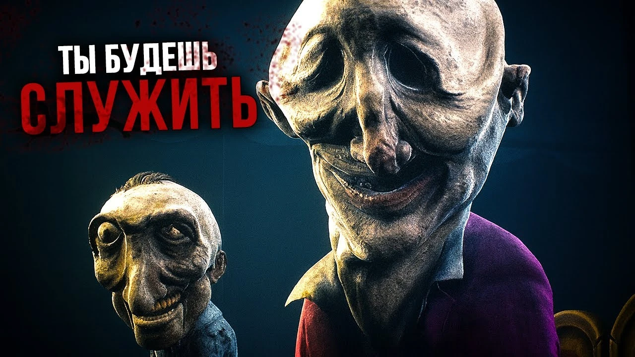 Little Nightmares 3: Тайна человека в пурпурном костюме