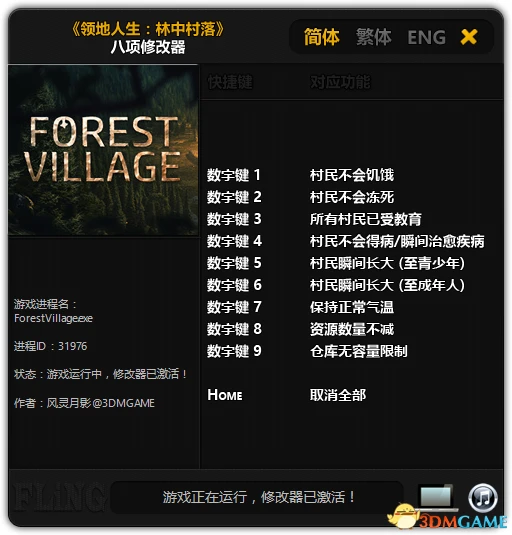 Life is Feudal: Forest Village: Трейнер/Trainer (+8) [Update: 22.03.2018] {FLiNG}