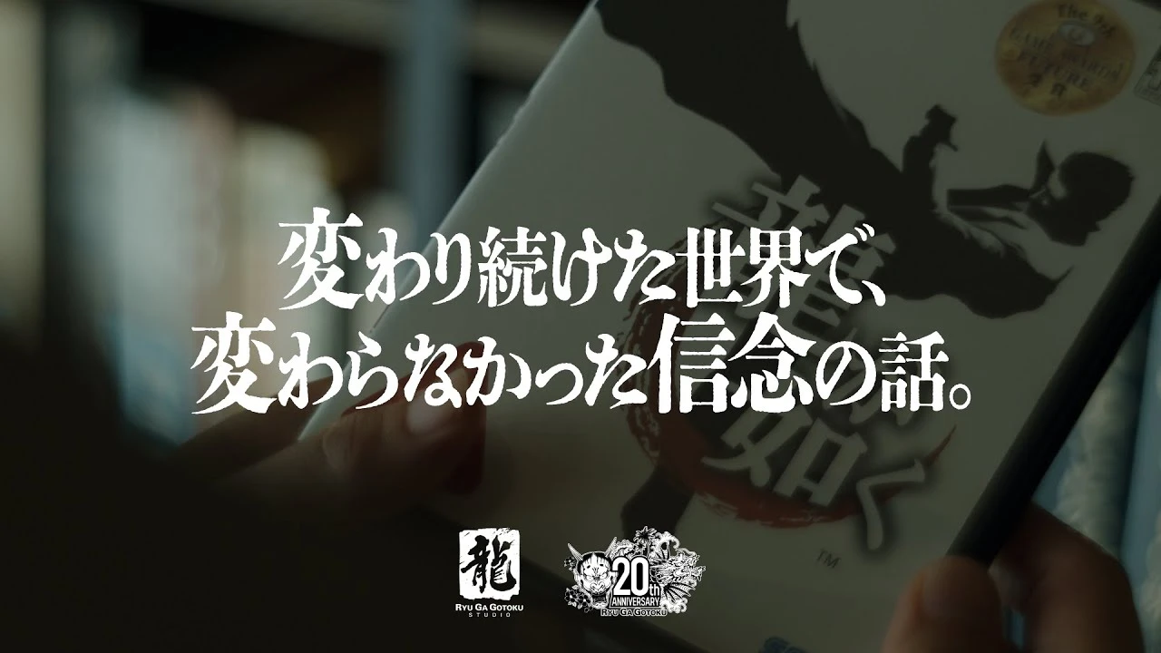 Драка длиной в поколение: серия Like a Dragon отмечает 20 лет и смотрит в будущее