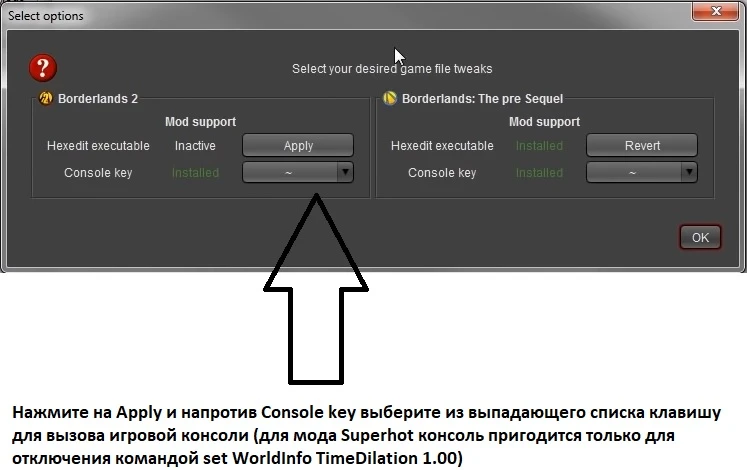 Borderlands 2 "Superhot "
