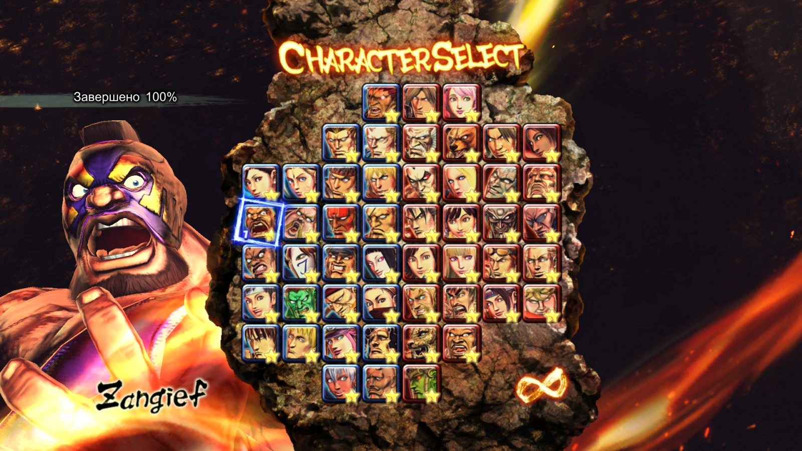 Street Fighter X Tekken: Сохранение/SaveGame (Пройдены все миссии и испытания, открыты все титулы / all mission and trials completed, all titles unlocked)