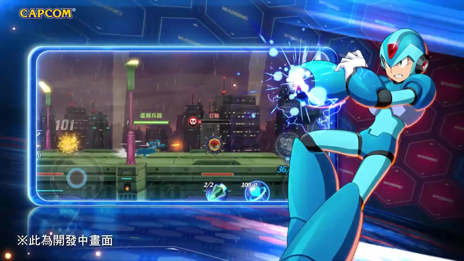 Capcom анонсировали Mega Man X DiVE