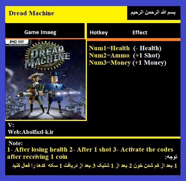 Bartlow's Dread Machine: Трейнер/Trainer (+3) [1.0] {Abolfazl.k}