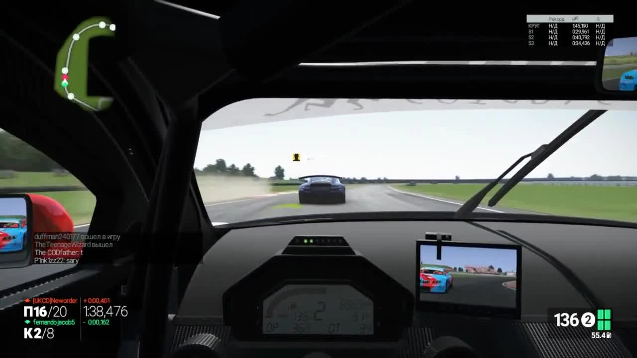Project CARS "Вот что бывает, когда ездишь с рандомами"