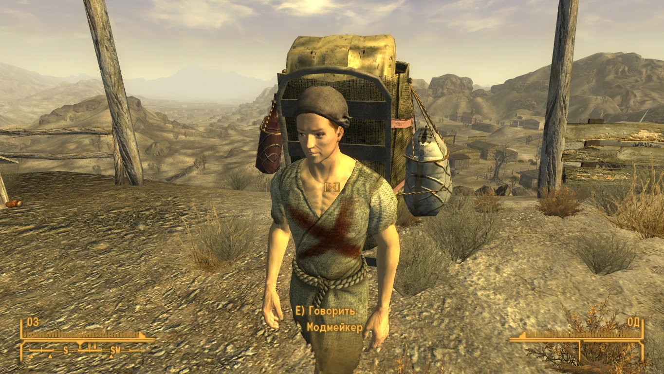 Fallout: New Vegas "Кладбище"